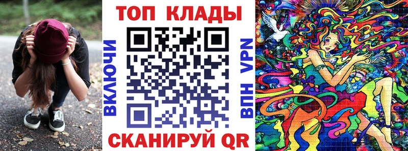 Где купить наркоту Карталы ГАШИШ мега зеркало КОКАИН Alpha-PVP МЕФ МАРИХУАНА АМФЕТАМИН