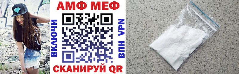 даркнет как зайти  закладка  Карталы  АМФЕТАМИН VHQ  мега ССЫЛКА 