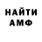 КЕТАМИН VHQ Meryem Diba