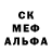 МЕТАДОН кристалл Dexter Legaspi