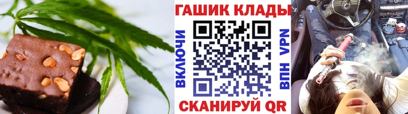 закладки  Карталы  Cannafood марихуана 