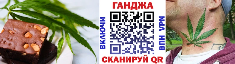 Печенье с ТГК конопля Карталы