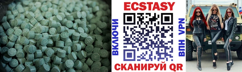 Экстази TESLA  Карталы 