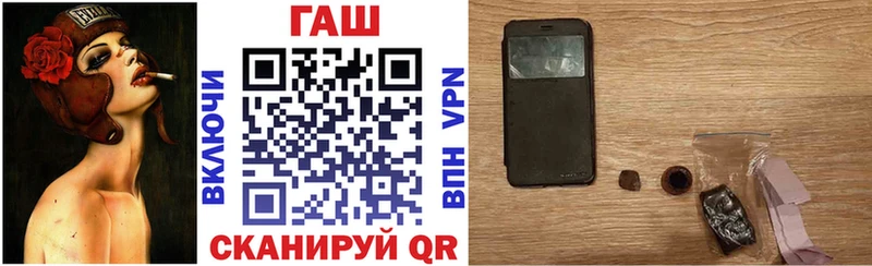 ГАШИШ Premium  Карталы 