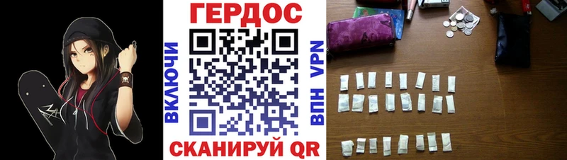 Героин белый  Карталы 