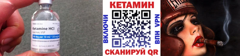 Кетамин VHQ  цена   Карталы 