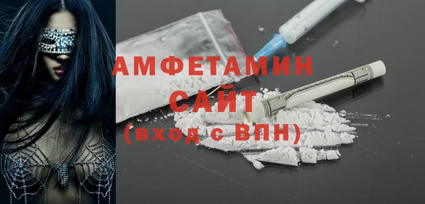 соль курить ск Верхний Тагил