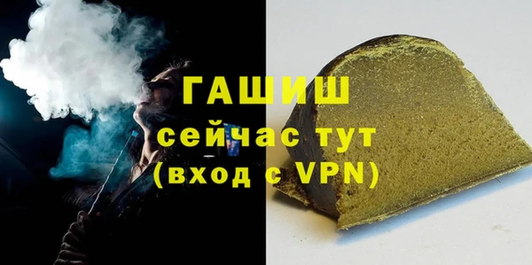 соль курить ск Верхний Тагил