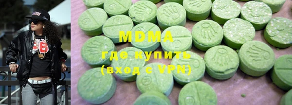 а пвп мука Волоколамск