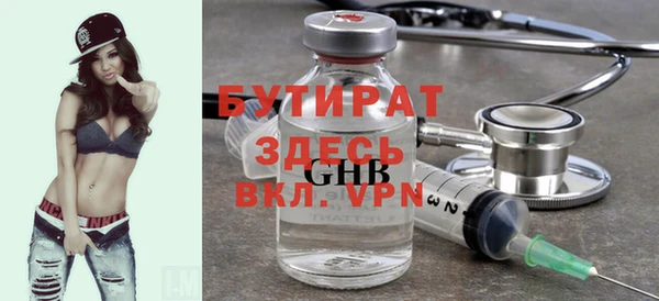 мескалин Верхнеуральск