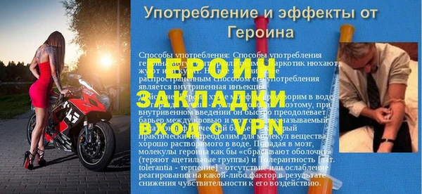 герыч Верея