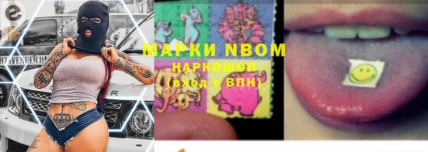 соль курить ск Верхний Тагил