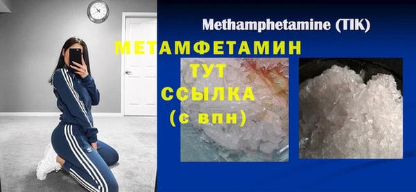 мескалин Верхнеуральск