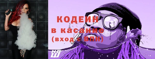 ALPHA PVP Володарск