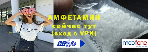 метадон Волосово