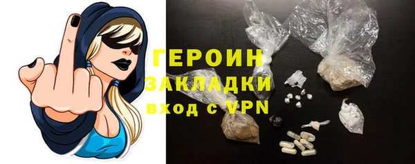 ALPHA PVP Володарск