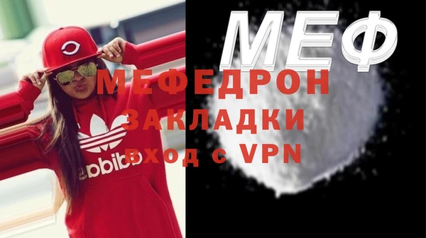 ALPHA PVP Володарск