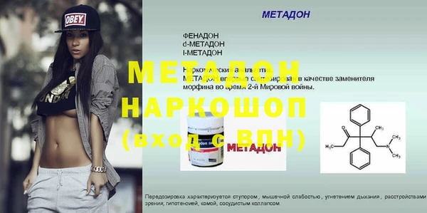 мескалин Верхнеуральск