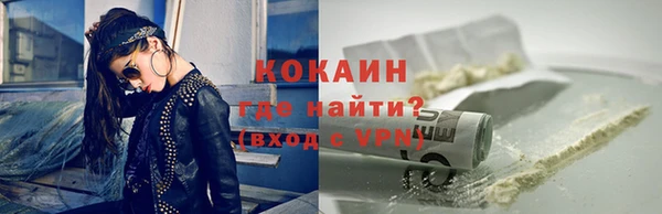 мескалин Верхнеуральск