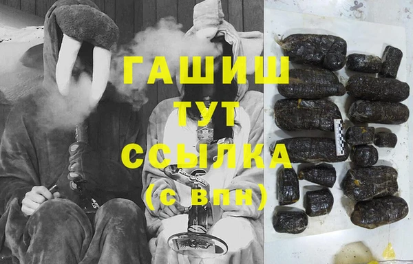 бутират Тутаев