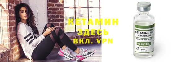 метадон Волосово