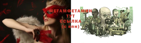 ALPHA PVP Володарск