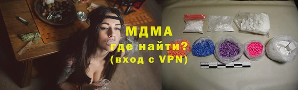 мескалин Верхнеуральск