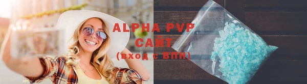 герыч Верея