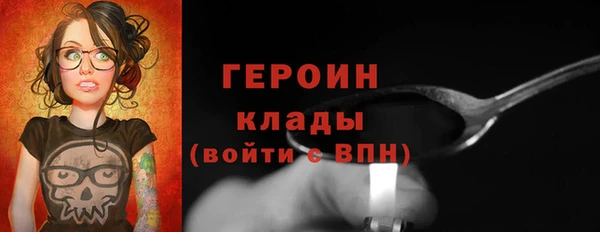 герыч Верея