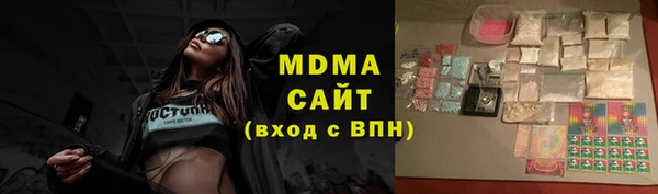 метадон Волосово