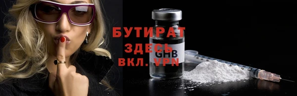 метадон Волосово