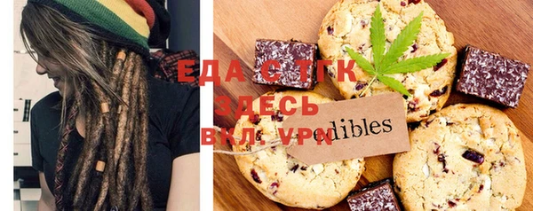 ALPHA PVP Володарск