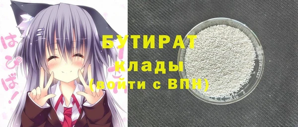 а пвп мука Волоколамск