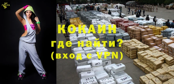 а пвп мука Волоколамск