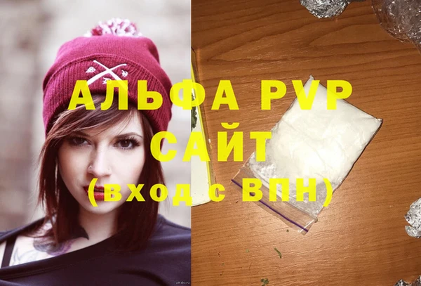 а пвп мука Волоколамск