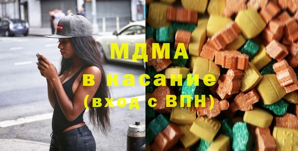 ALPHA PVP Володарск