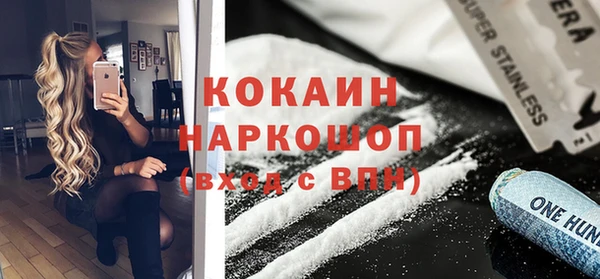 метадон Волосово