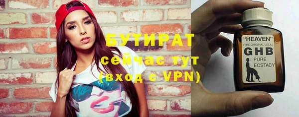 мескалин Верхнеуральск