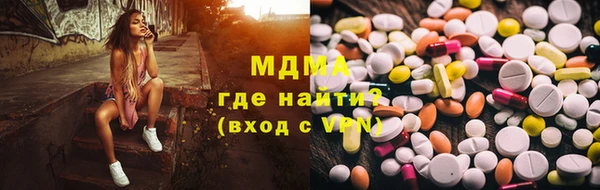 герыч Верея