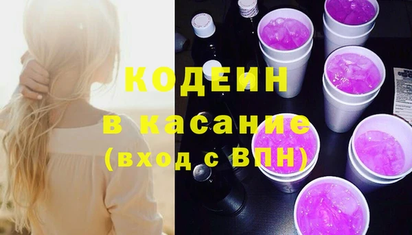 соль курить ск Верхний Тагил