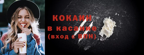 соль курить ск Верхний Тагил