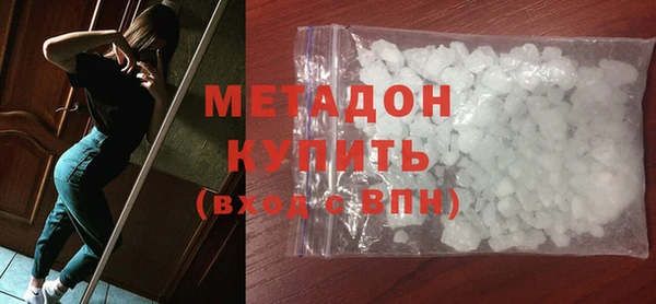 а пвп мука Волоколамск