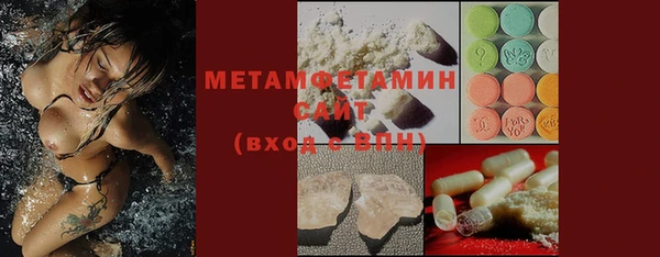 метадон Волосово
