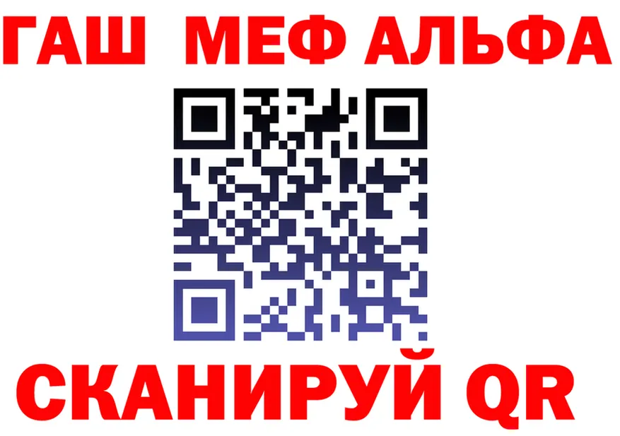 ГАШ убойный ONION площадка гидра Карталы