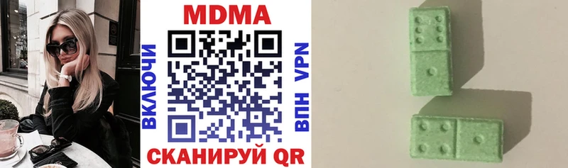 omg сайт  купить наркоту  Карталы  MDMA VHQ 