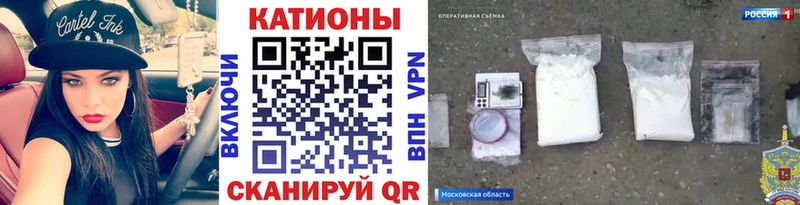 МЯУ-МЯУ VHQ  Карталы 