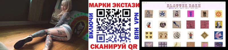 наркотики  Карталы  KRAKEN ССЫЛКА  Марки 25I-NBOMe 1500мкг 
