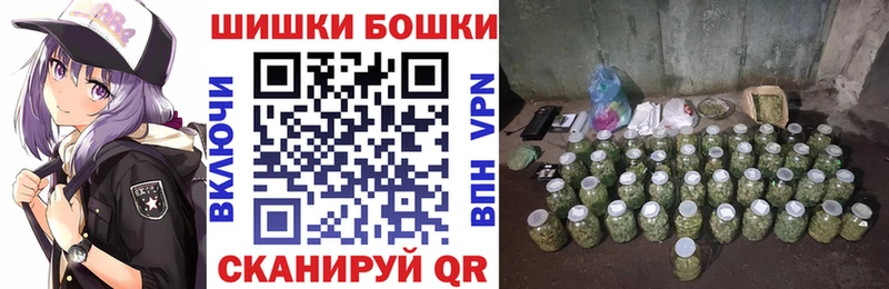 мориарти состав  Карталы  Бошки Шишки Ganja 